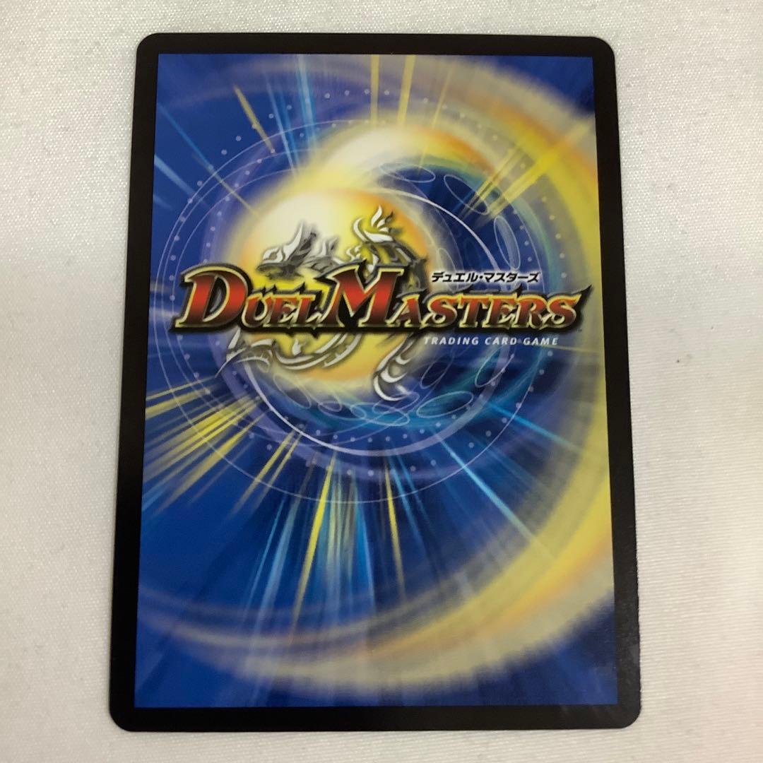 584 英知と追撃の宝剣　エターナルソード　2024年　金トレジャー　キャラ