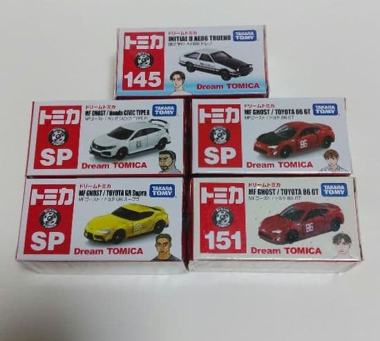 ドリームトミカ　イニシャルD MFゴースト 5台セット