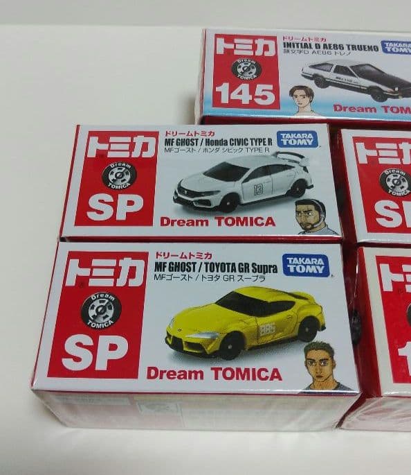 ドリームトミカ　イニシャルD MFゴースト 5台セット
