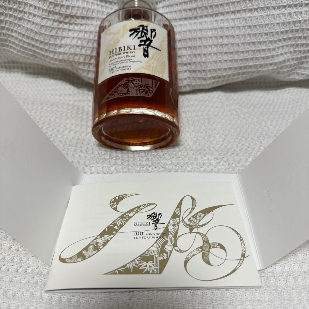 響　100周年記念ウイスキー 700ml 木箱入り