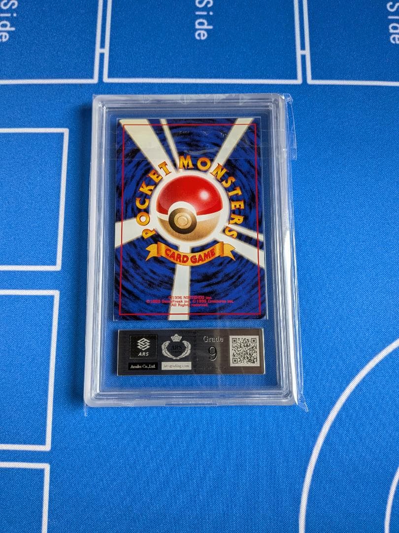 ARS9 旧裏 リザードン ポケモンカード かえんリザードン