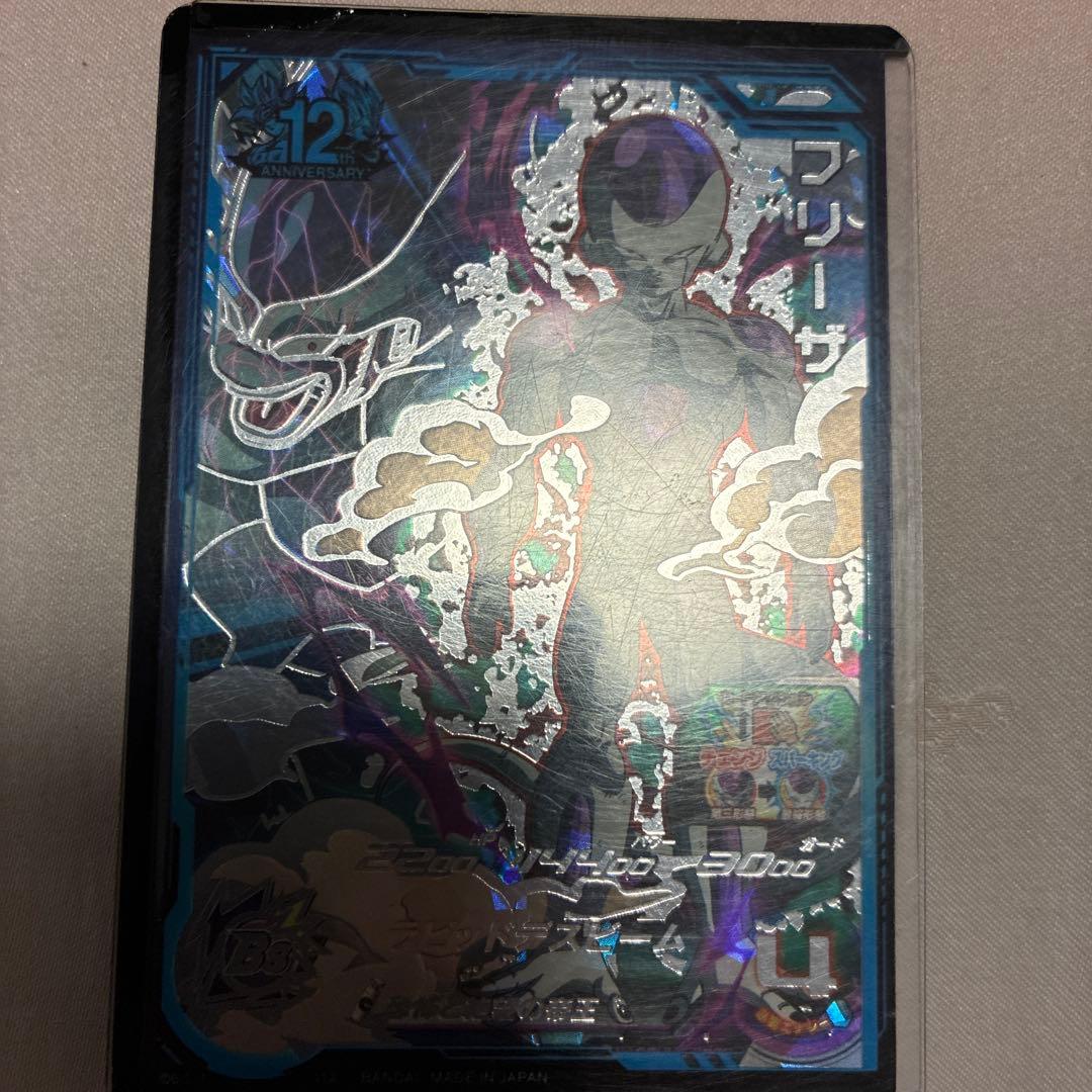 スーパードラゴンボールヒーローズ10枚セット値段交渉あり