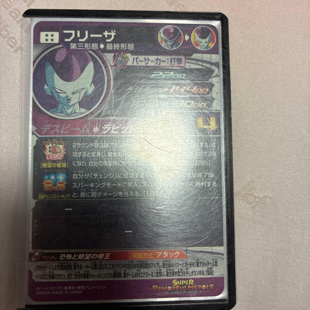 スーパードラゴンボールヒーローズ10枚セット値段交渉あり