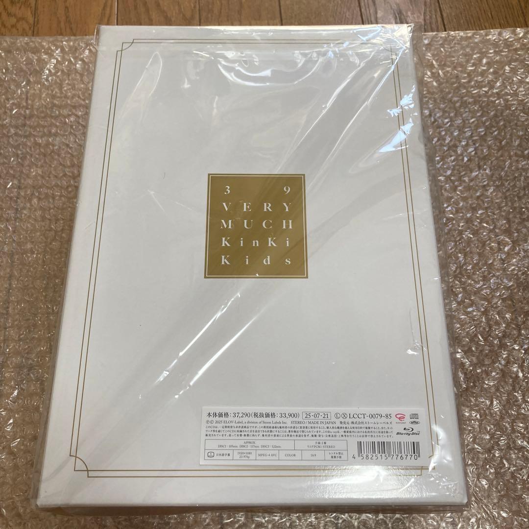 KinKi Kids 39 Very much ファミクラストア オンライン限定