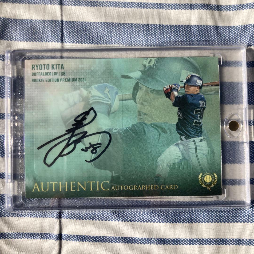 来田涼斗 BBM  直筆サイン　ルーキーカード RC 38/45 オリックス