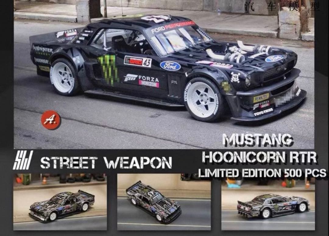 フーニガン、マスタング✖︎5