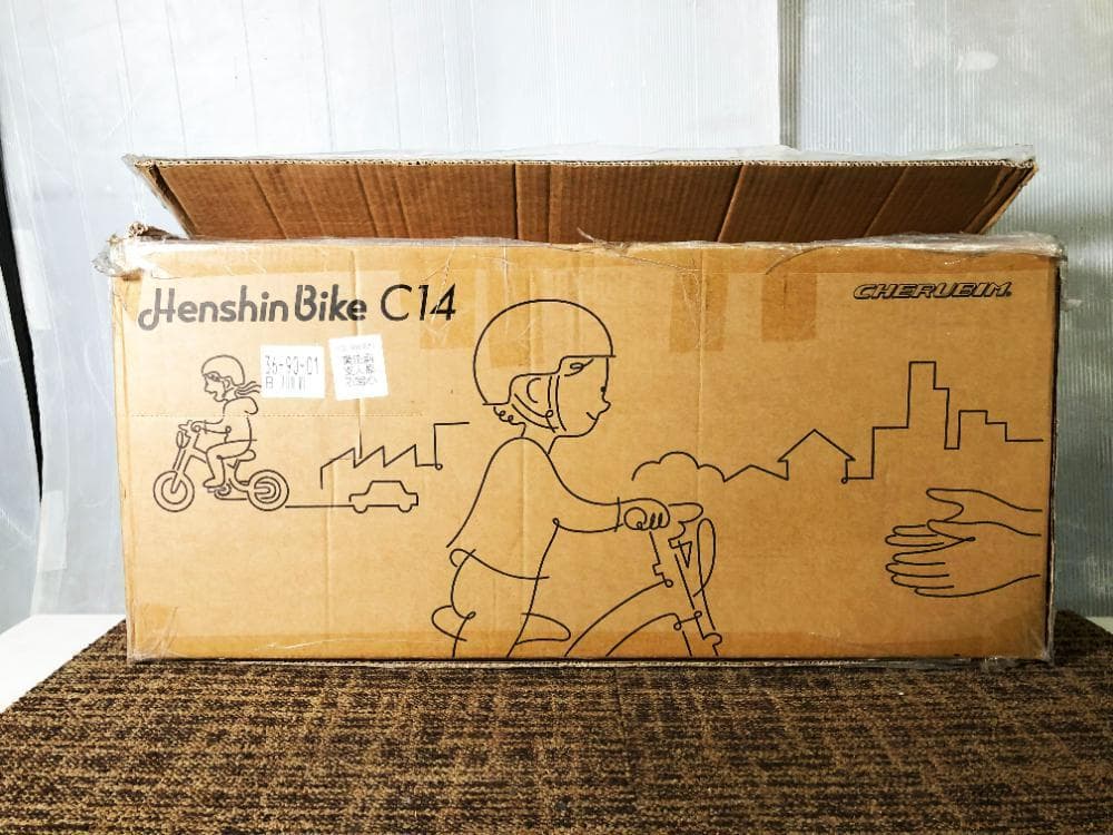 ☆新品未使用 バランスバイク【Henshin Bike C14】ER04