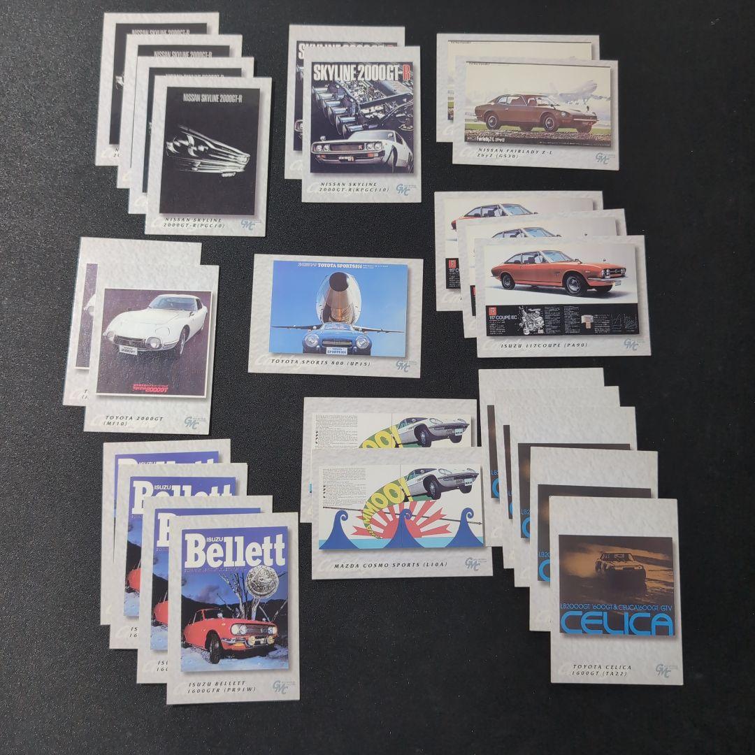 値下げ　エポック GMC カード 旧車・名車　フルコンプリート(重複多数あり)