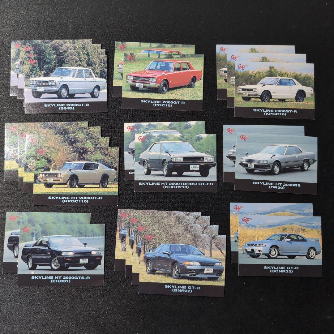 値下げ　エポック GMC カード 旧車・名車　フルコンプリート(重複多数あり)