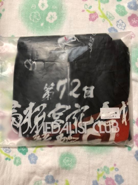 未開封　岸和田競輪　第72回G1 高松宮記念杯　寺崎選手　サイン入りユニフォーム