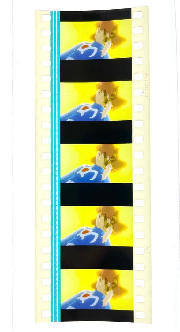 風の谷のナウシカ 映画 35mm フィルム スタジオジブリ 金色の野 セル
