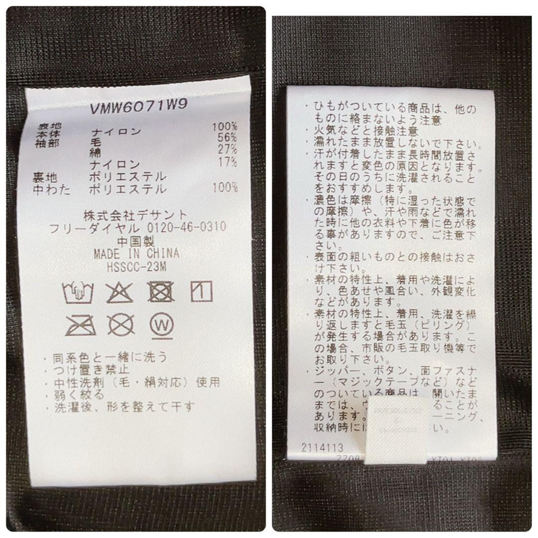 ランバン スポール 現行　中綿　ハイブリッドブルゾン 蓄熱保温　ジャケット　L