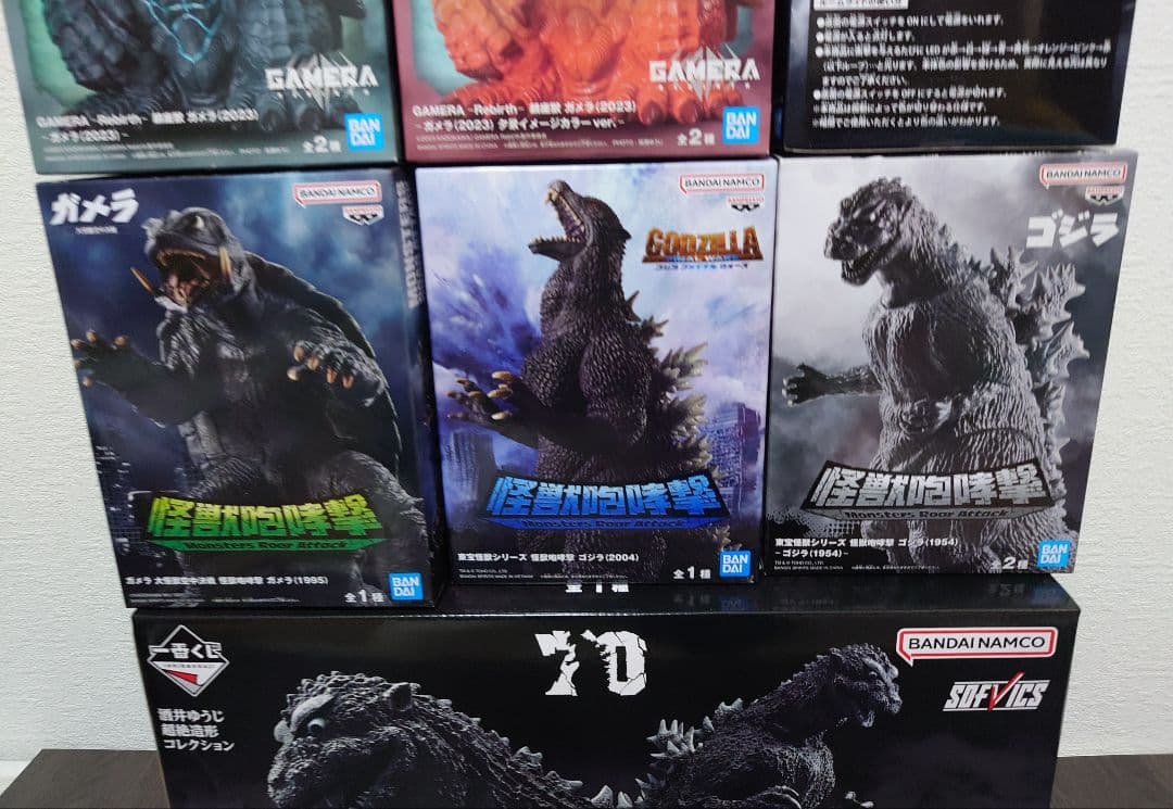 【レア有・８点セット】ゴジラプライズ８種セット