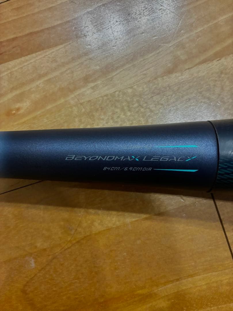 ビヨンドマックスレガシーLW 84cm