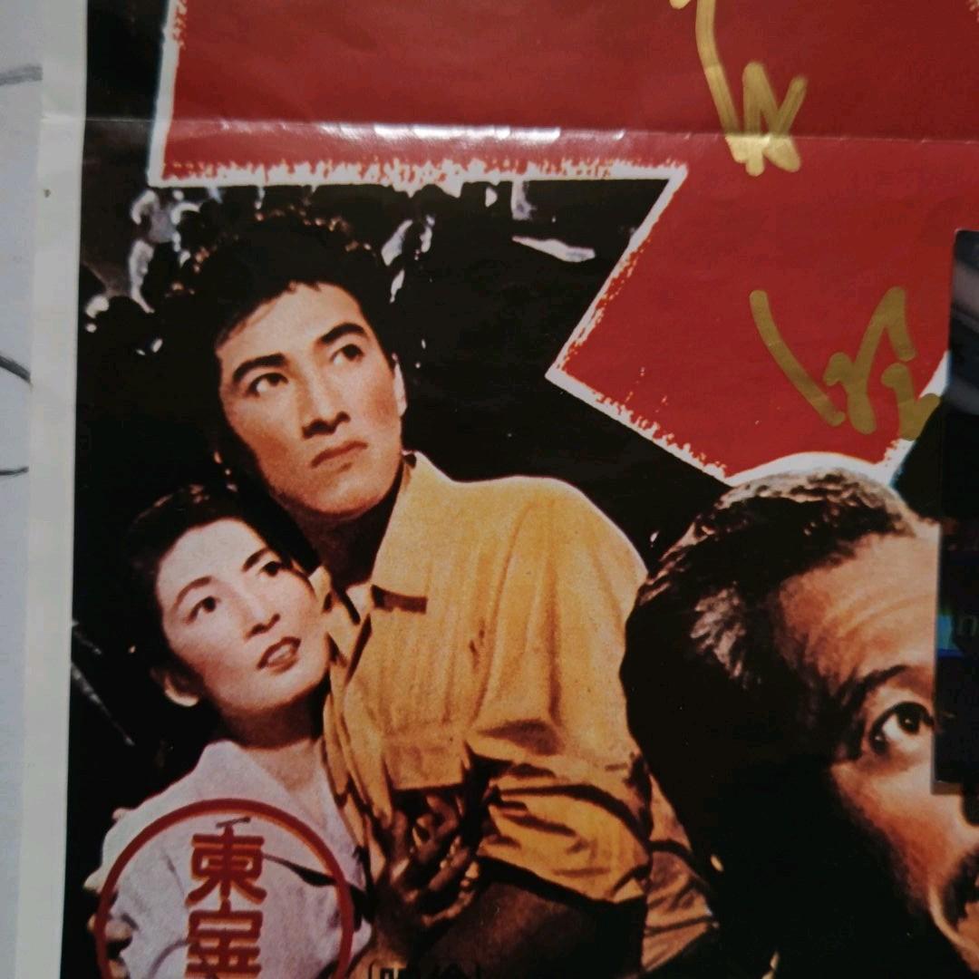 ゴジラ−01.ゴジラシリーズポスター宝田明佐原健二小泉博久保明ひし美ゆり子サイン