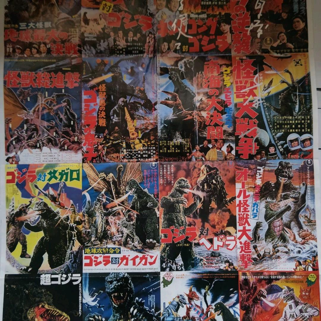 ゴジラ−01.ゴジラシリーズポスター宝田明佐原健二小泉博久保明ひし美ゆり子サイン