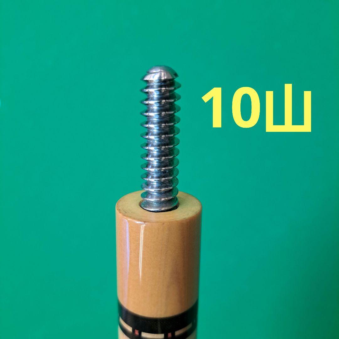 カスタムキュー バートシュレーガー Bert Schrager ビリヤード