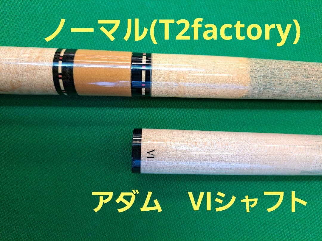 カスタムキュー バートシュレーガー Bert Schrager ビリヤード