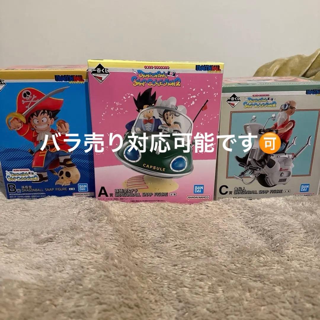 ドラゴンボール一番くじ　フィギュア
