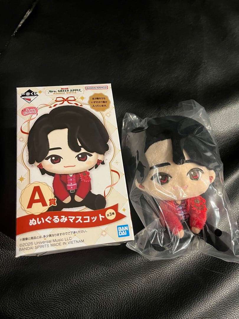 MrsGreenApple 一番くじ A賞 ぬいぐるみマスコット 大森元貴