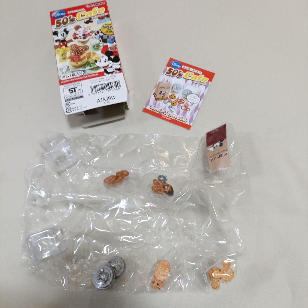 リーメント ディズニー ミッキーマウス 50’s Cafe 10種
