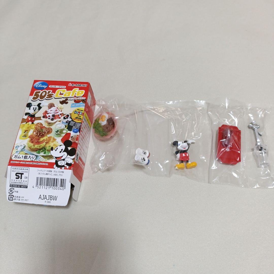 リーメント ディズニー ミッキーマウス 50’s Cafe 10種