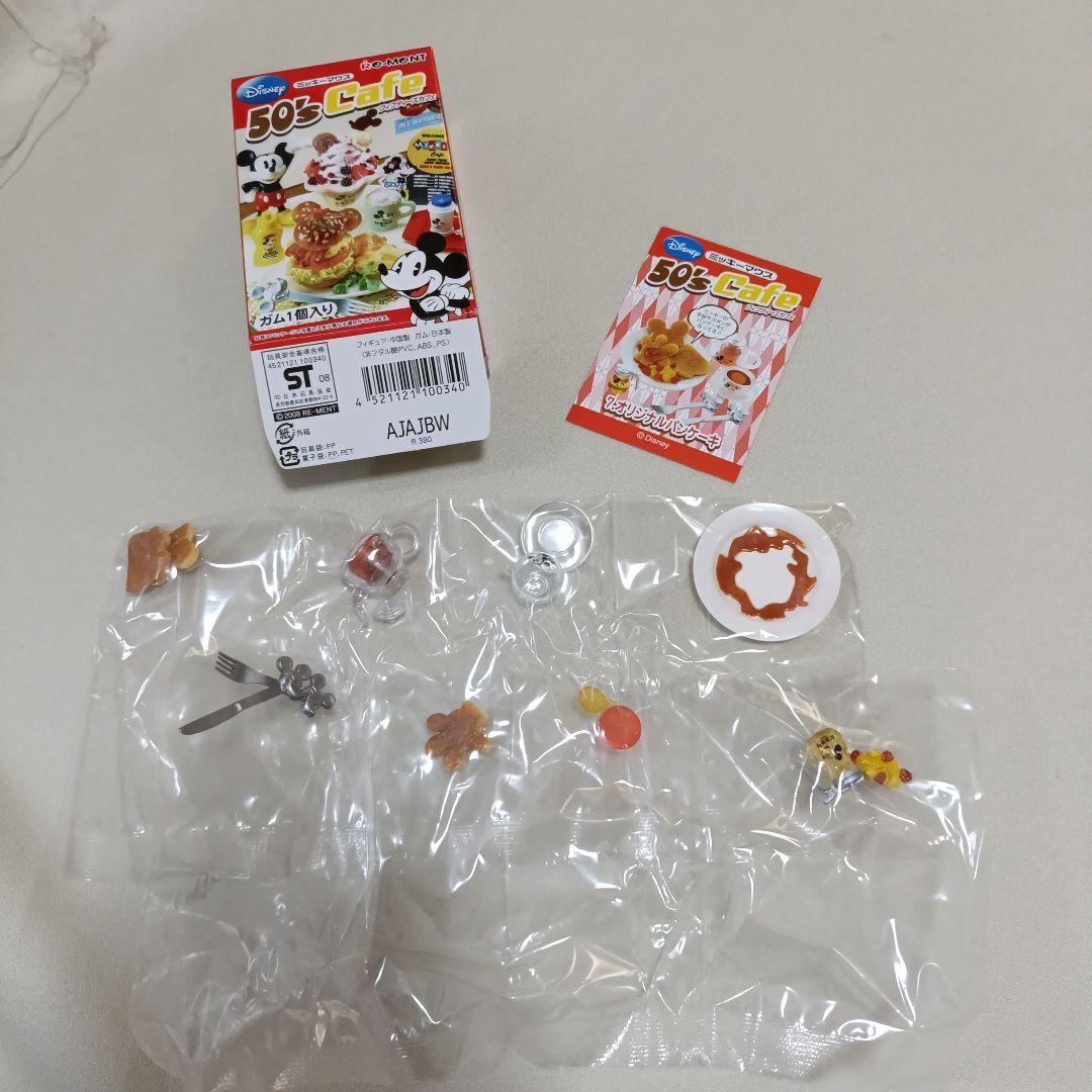 リーメント ディズニー ミッキーマウス 50’s Cafe 10種
