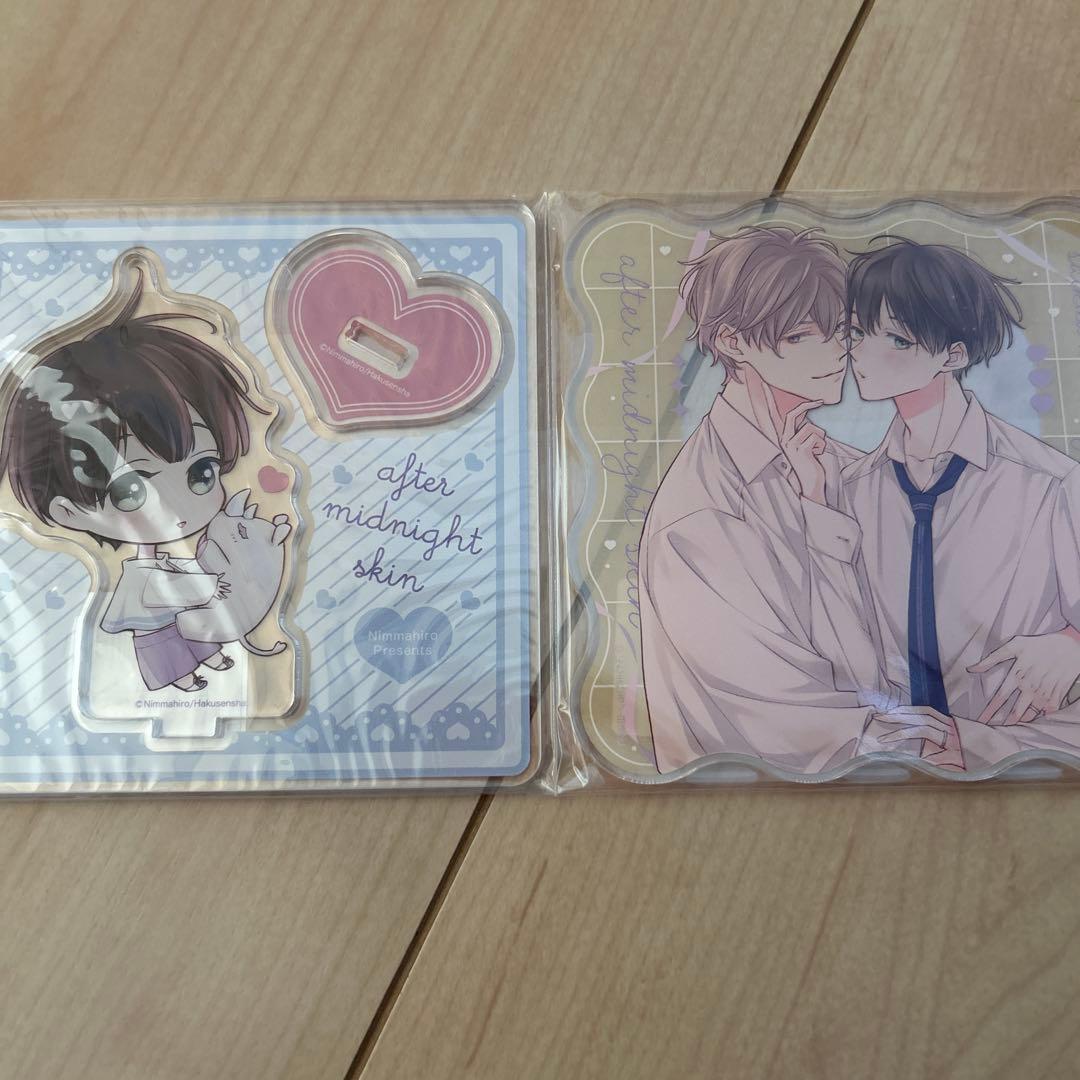 【おまけ追加】にむまひろ　アフターミッドナイトスキン　グッズ　BL まとめ売り
