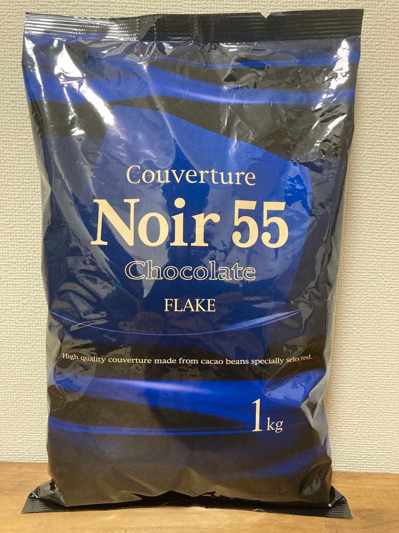 常温便発送　不二製油 クーベルチュール ノワール55 新品未開封 1kg 6袋