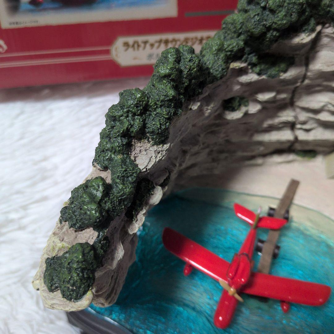 紅の豚 ライトアップサウンドジオラマ ポルコのアジト