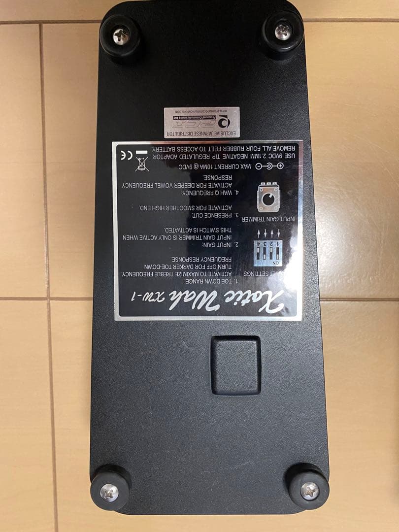 エキゾチック ワウペダル Xotic XW-1 Wah