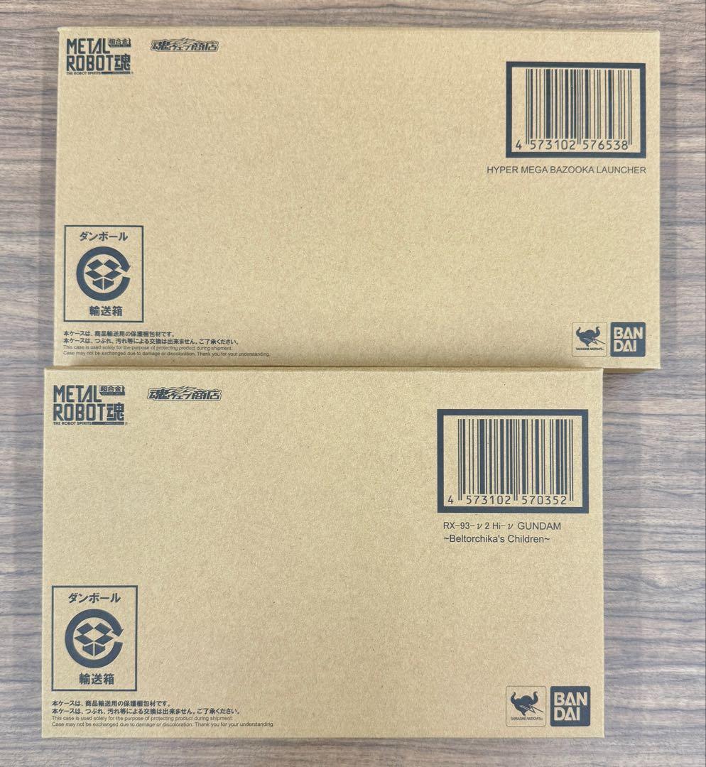 新品 L ROBOT魂 Hi-νガンダム ハイパーメガバズーカランチャー