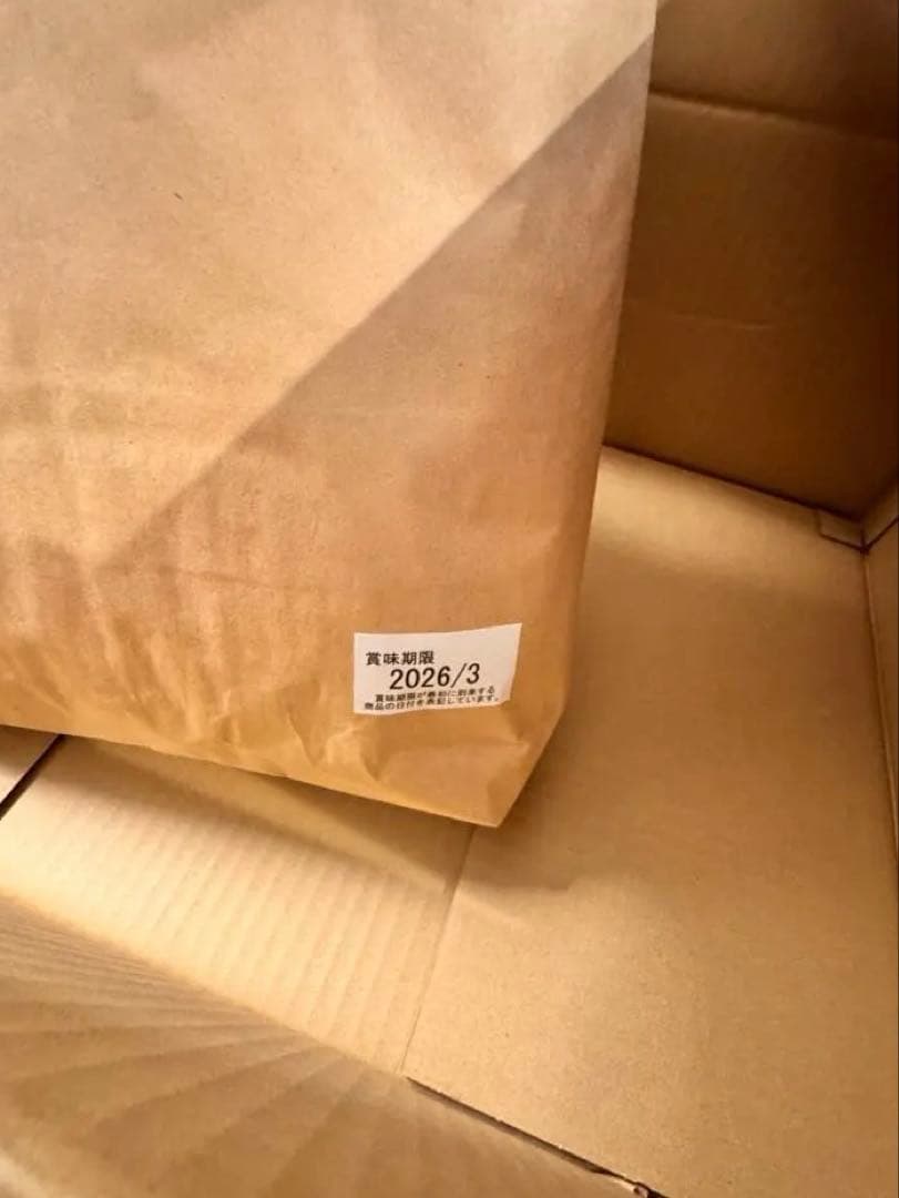 y*u様 【未開封】uha味覚糖 福袋 2025 おまけ付き