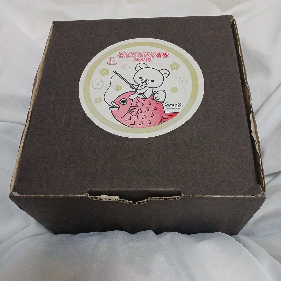 リラックマストア限定 2015年 おせちぬいぐるみセット リラックマ