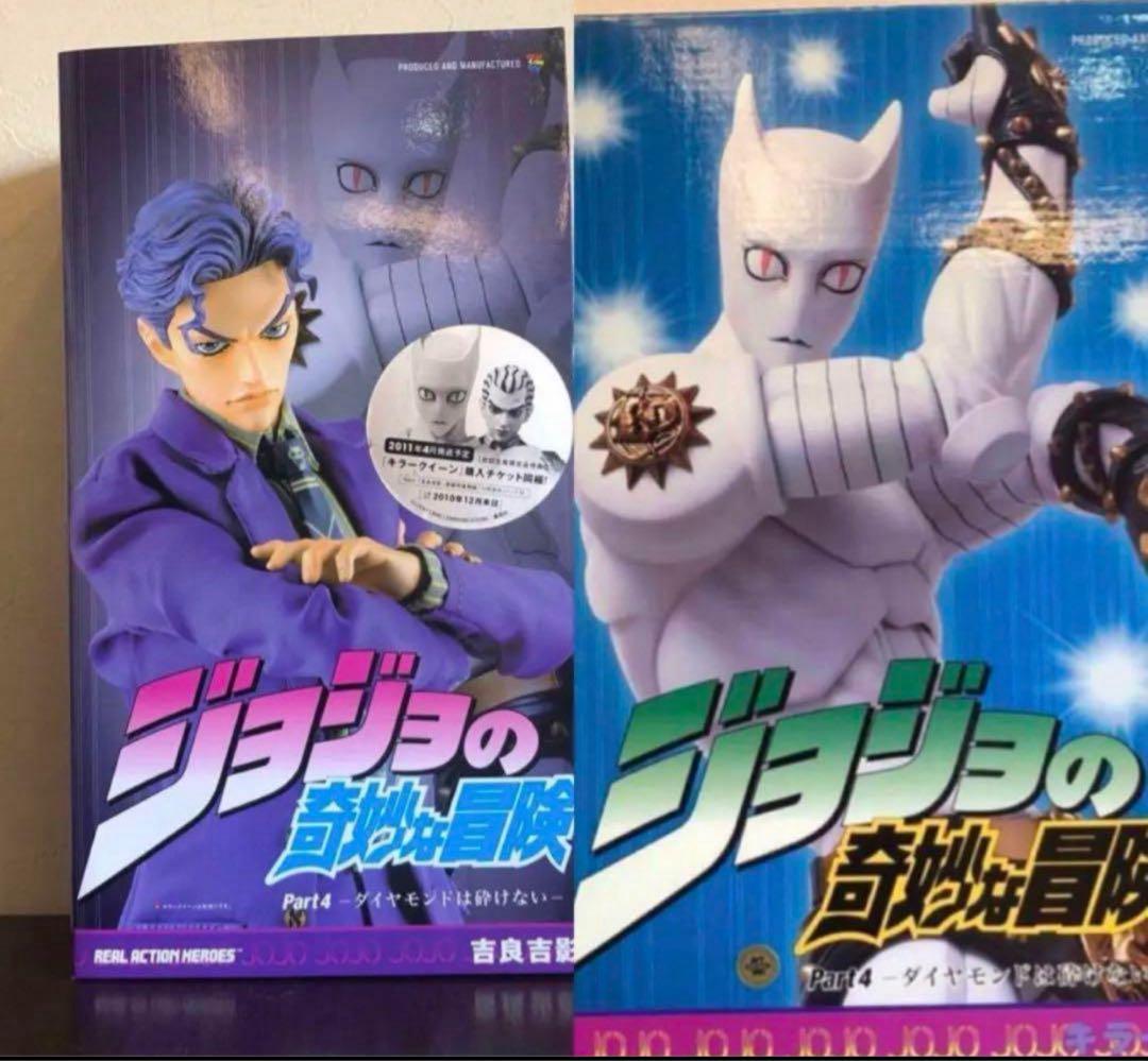 RAH吉良吉影キラークイーン　ジョジョの奇妙な冒険　第4部　超像可動