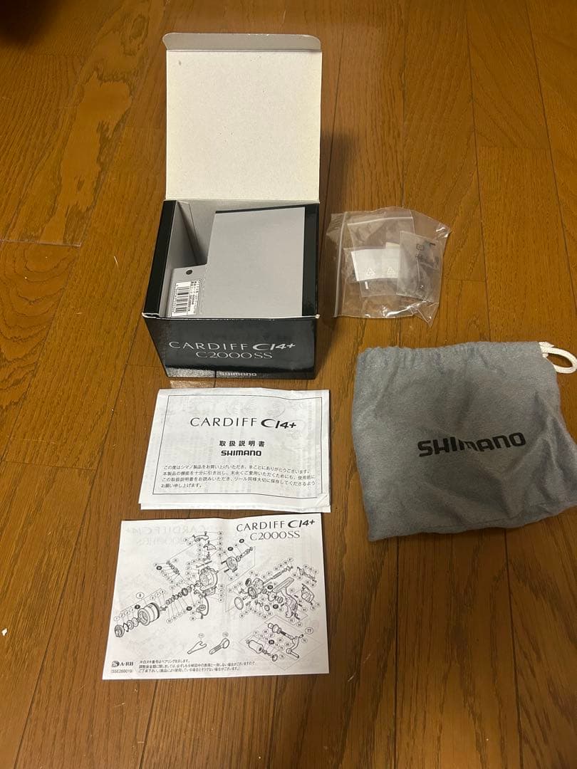CARDIFF C14+ C2000SS V-1000ssスプール
