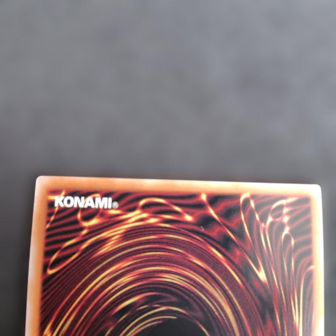 遊戯王 白き竜の落胤　プリシク