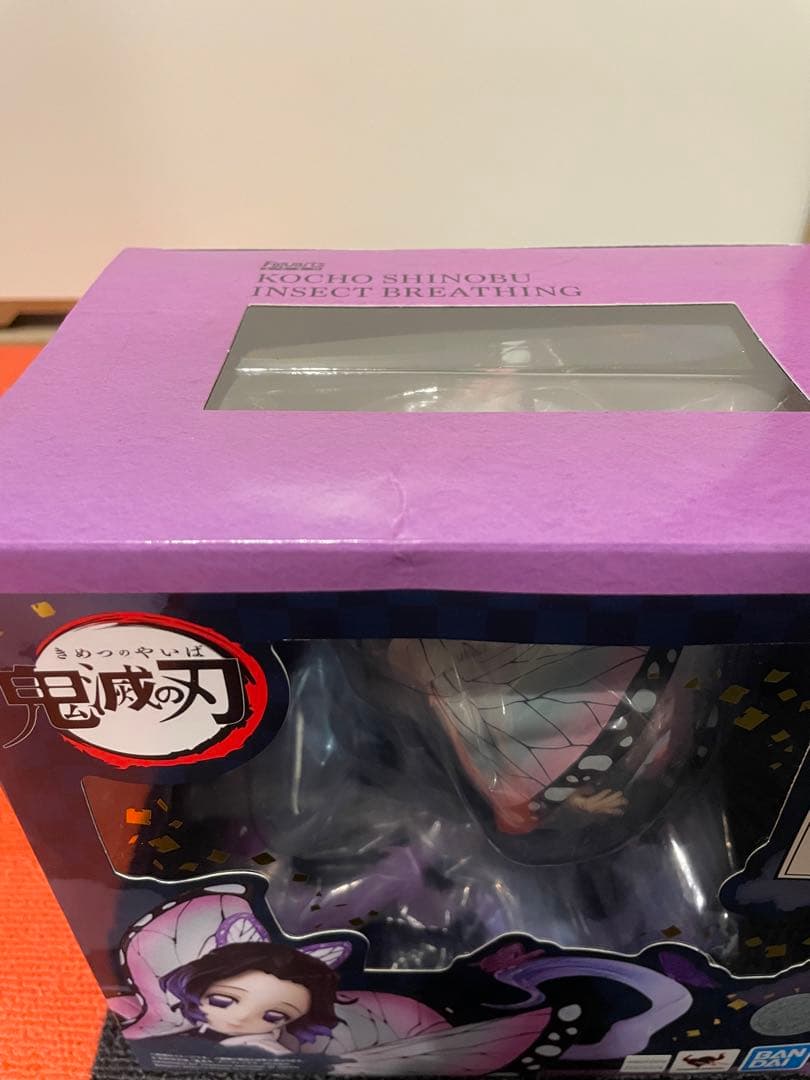 鬼滅の刃 フィギュアーツZero 2体セット