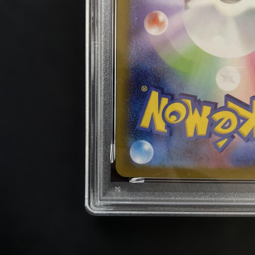 ギラティナv sa SR PSA5 ロストアビス