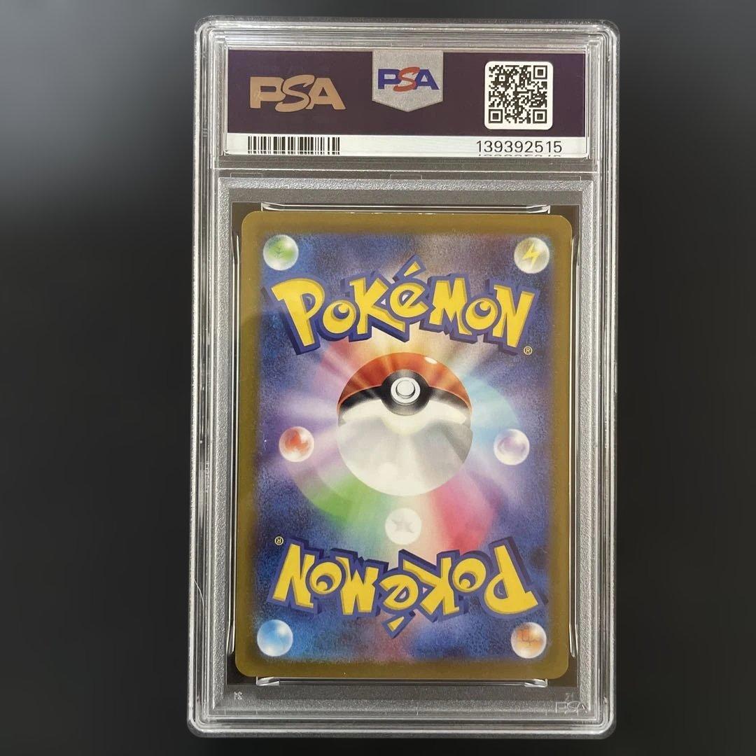 ギラティナv sa SR PSA5 ロストアビス