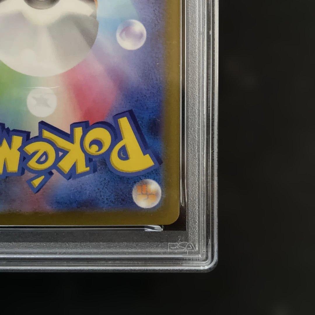 ギラティナv sa SR PSA5 ロストアビス