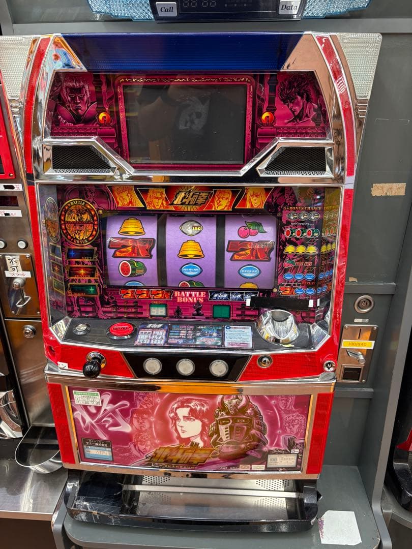 アミューズメント仕様北斗の拳Sammy スロットマシン‼️