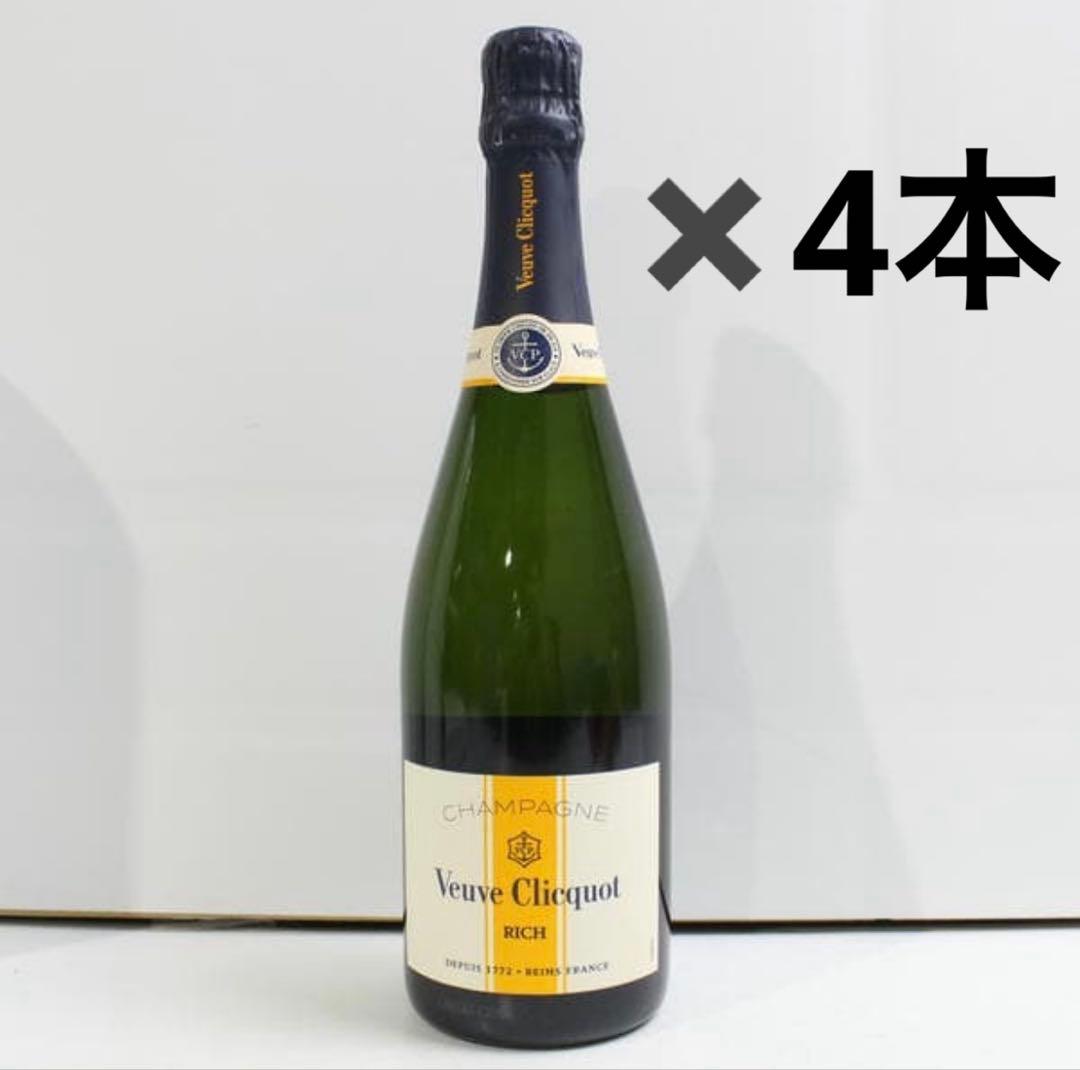 ヴーヴクリコ　リッチ　オン　アイス　4本まとめ売り