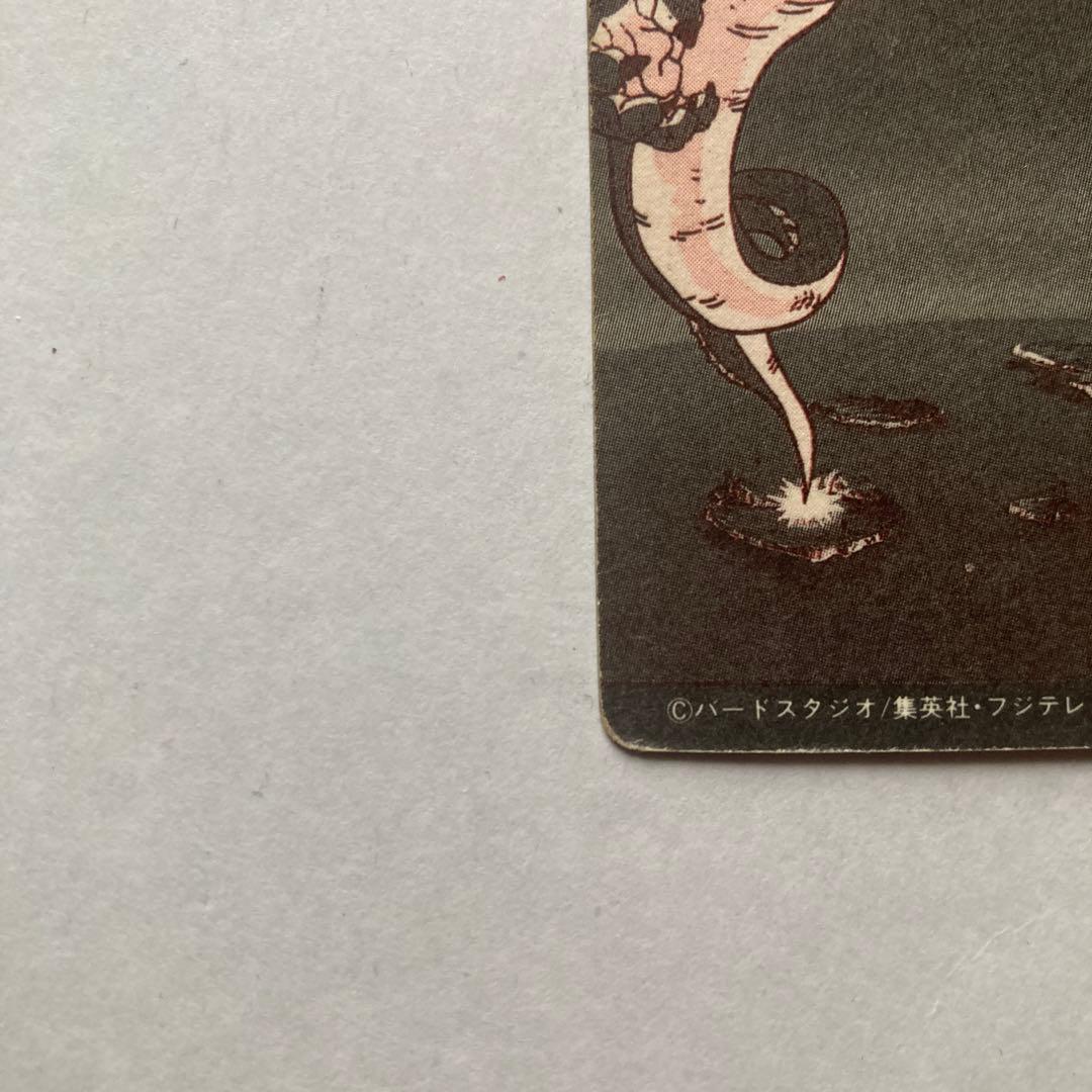 【超希少品】ドラゴンボールZ カードダス アマダ ミニコロカード