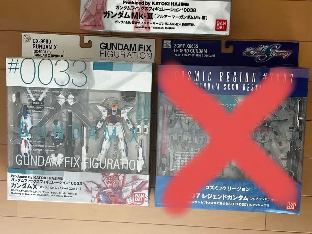 ゆうさま専用/フィックスフィギュレーション #0038 #0033(2台)未開封