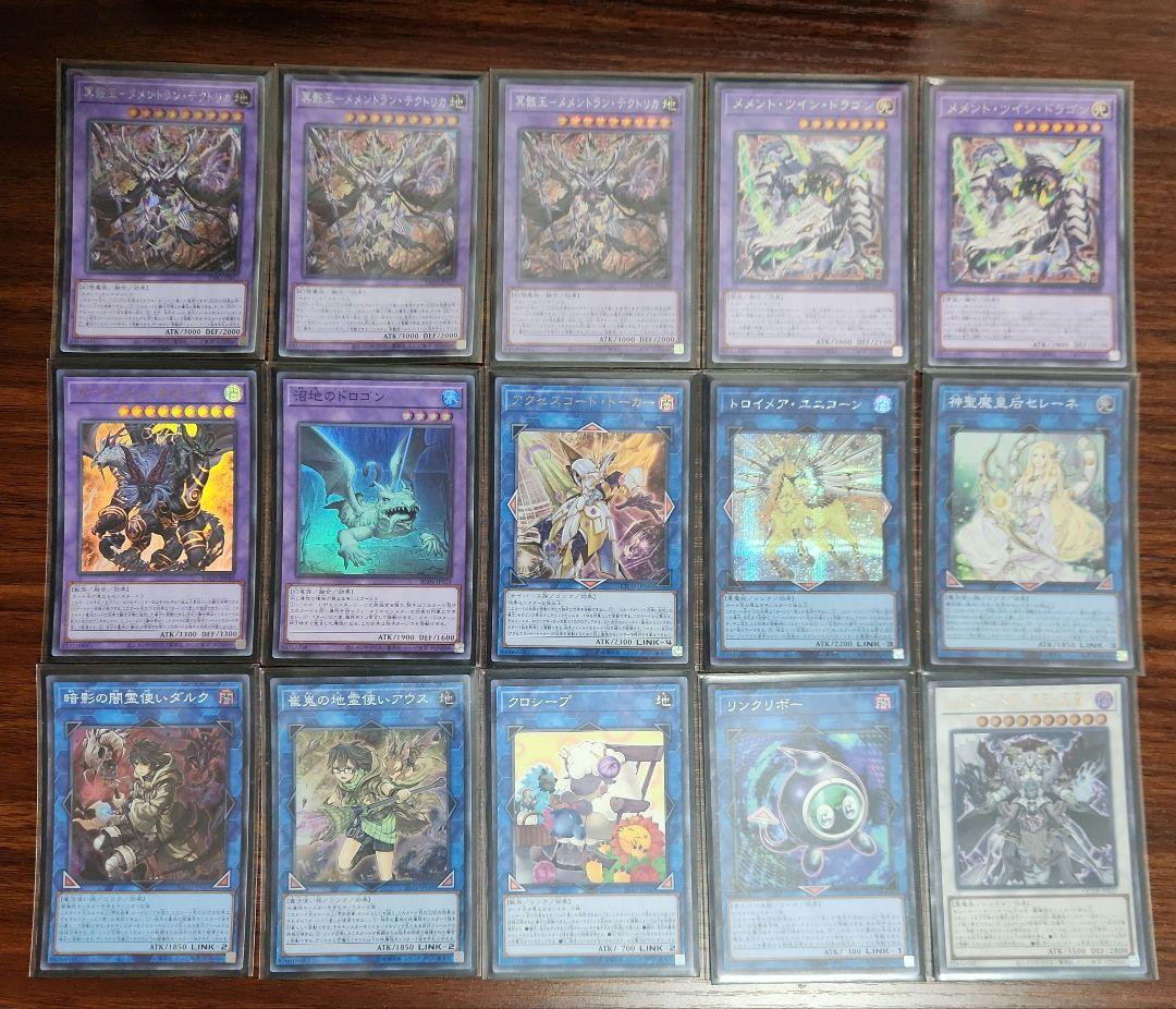 お買い得❗　本格構築　メメントデッキ　サイド付き　メメントパーツレアリティ高め