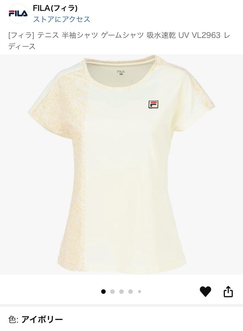 FILA ゲームシャツ ＆スカートM