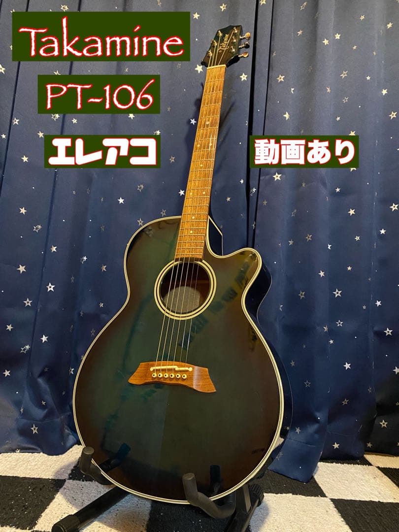 Takamine PT-106 エレアコ