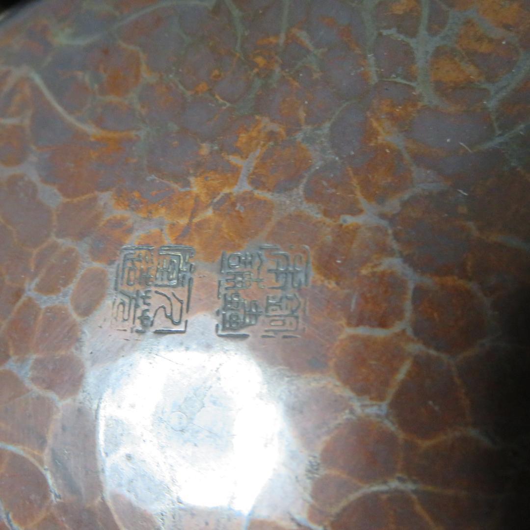 銅蟲鎚目 雲龍図三足菓子器 毛織雲龍図三足盆 菓子盆 菓子器 共箱 木箱付