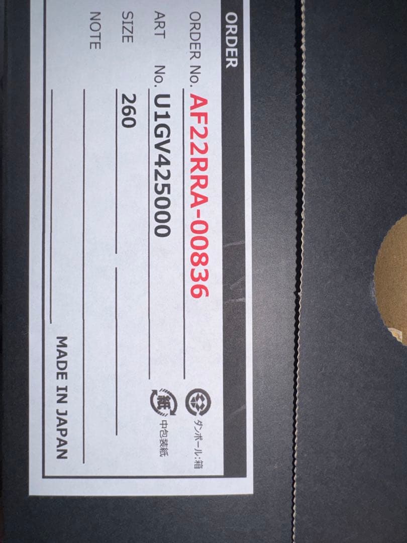 【大幅値下】ミズノスペクトラオーダー クロノインクス スパイクシューズ　26cm